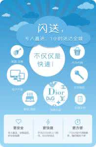 同城快件 他以为只是送次同城快件，却变成了空中生命接力