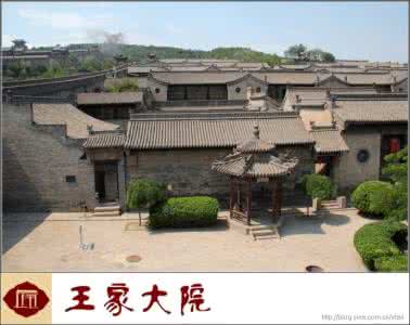 王家大院摄影 王家大院(摄影)下