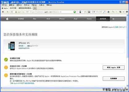 苹果新机怎么查序列号 查iPhone序列号判断是否新机