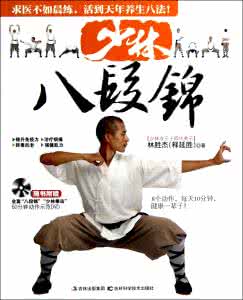 文武八段锦区别 文武八段锦