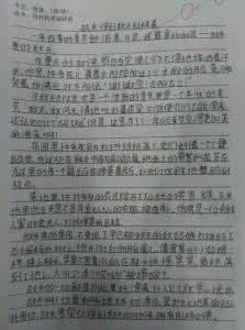满分作文开头结尾 揭秘:满分作文的开头、结尾的技巧方法!(含示例)