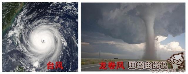 龙卷风和飓风的区别 台风和龙卷风有什么区别