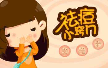 青春宝抗衰老片 补肾小妙招 补肾小妙招 抗衰老hold住青春