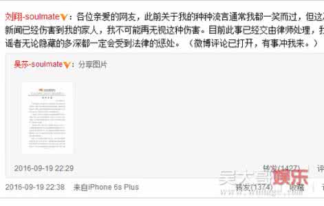 吴莎痛斥劈腿声明 吴莎痛斥劈腿声明 九月大宝宝离世,知道原因后,医生痛斥宝妈的无知