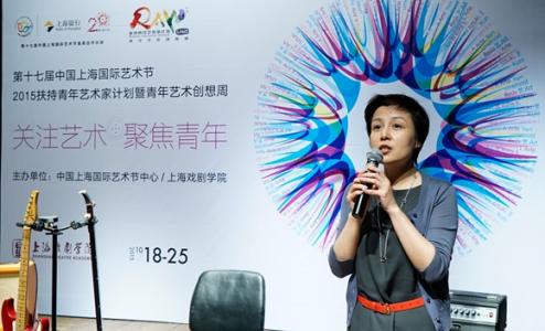 amp quot 2016年上海艺术节&quot;扶青计划&quot;委约创作/邀约展演征集