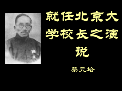 胡适思想批判 胡适思想与中国前途的前途有着怎样密切的关系?