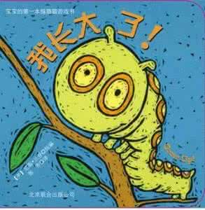 自闭症宝宝喜欢躲猫猫 捂住眼睛猜我在哪里 为什么宝宝都爱躲猫猫_恋爱躲猫猫