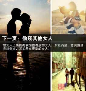 和小三结婚的男人结局 恋爱心理学 “养小三”逃不掉的五种结局