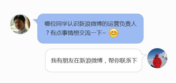 微信拉黑后怎么恢复 脉脉怎么拉黑