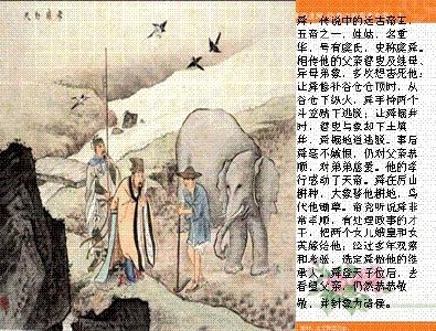 陈情表说课稿 《陈情表》说课稿_陈情表说课稿