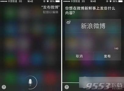 iphone5s siri怎么用 iPhone5s怎么用siri发微博？