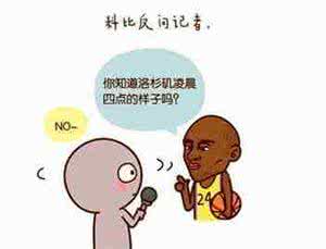 小孩子不要看漫画哦 悄悄走红的漫画,不看不知道,一看发现里面说的那个人正是你