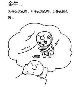恐龙灭绝原因的新猜想 猜想了下十二星座深夜失眠的原因