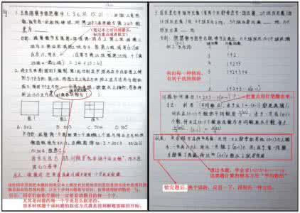 中考数学模拟试卷 2015年全国各地中考数学模拟试卷精选汇编：操作探究