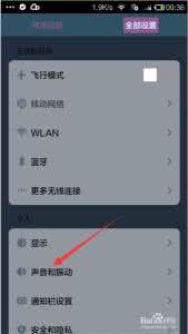 三星翻页声音如何关掉 小米关闭截图声音 三星手机如何关掉截图声音?手机关闭截图声音的教程