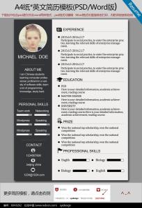 个人简历英文怎么说 个人原因英文怎么说？