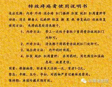 慢性迁延性乙型肝炎 祖传秘方:小儿慢性迁延性乙型肝炎百治九一效芪药术苓汤