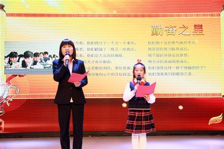 家长会朗诵稿 家长会朗诵稿 家长会诗歌朗诵