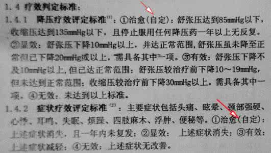 无毒不丈夫 终于明白何为无毒不丈夫
