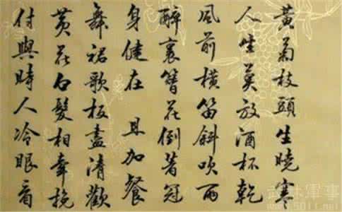 鹧鸪天黄庭坚 鹧鸪天黄庭坚的作品介绍 鹧鸪天黄庭坚