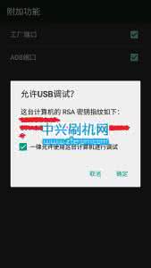 努比亚打开usb调试 努比亚z11怎么打开USB调试功能？