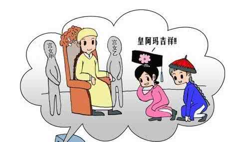 正说清朝十二后妃 清朝规定后妃25岁后不能侍寝 主要是怕一件事