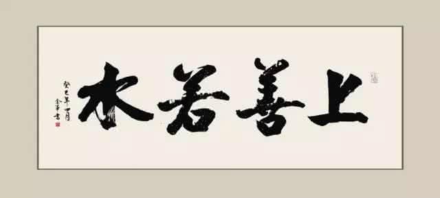 书法必备佳句妙语 书法必备佳句妙语 书法佳句妙语大全，书家必备（下）