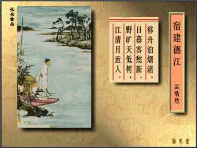 《诗配画》四十首【经典图文】