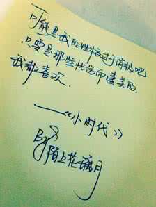 情感语录唯美段落 唯美情感语录语句,美得不像话