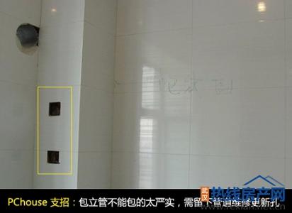 厨卫包立管 厨卫管道隐藏术 包立管施工方法介绍