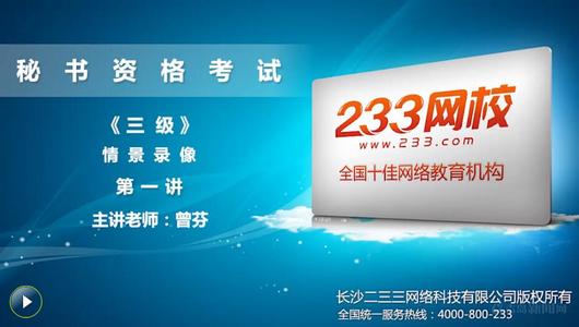 秘学习 相信 坚持 合作=成功！