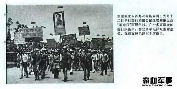 场面宏大震撼的纯音乐 76年其它各国哀悼毛泽东逝世场面宏大 场面