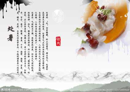 二十四节气民俗文化 二十四节气民俗文化与养生