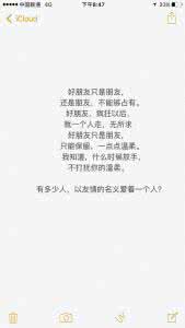 人民的名义友情出演 有多少人以友情的名义,爱着一个人