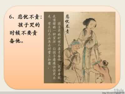 儿女5不怨 父母7不责 【经典图文】儿女五不怨 父母七不责