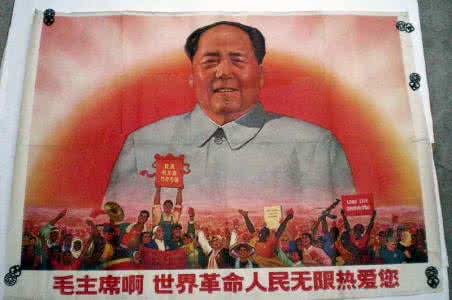 延边人民热爱毛主席 毛主席给中国大陆人民留下50个“一个”!