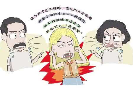 相亲时女方父母在 当父母逼你相亲时，其实是说“我老了”