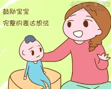 父母命 行勿懒 会让宝宝变懒的父母五大行为