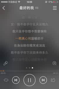 想不想拥有我 想不想拥有？