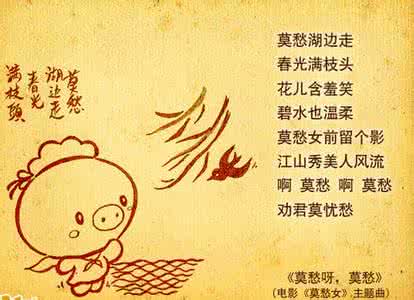 适合结婚时放的歌曲 80后结婚时适用的歌曲,一定要收藏哦~