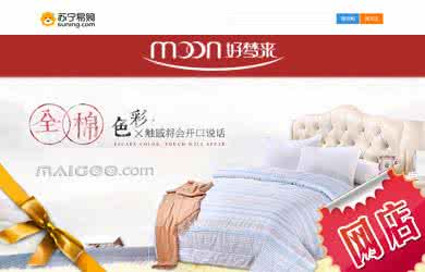 好梦来家纺有限公司 好梦来家纺 【好梦来家纺】好梦来家纺有限公司