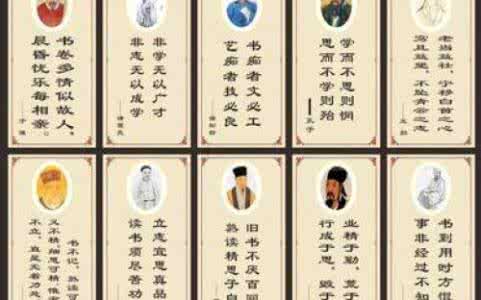 最经典的世界名言 世界经典名言大全:论智慧