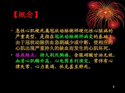 宝宝急性喉炎夜间护理 宝宝急性喉炎夜间护理 熬夜族的夜间护理计划