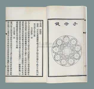 千树万树梨花开 《璇玑碎锦(万树)》之五