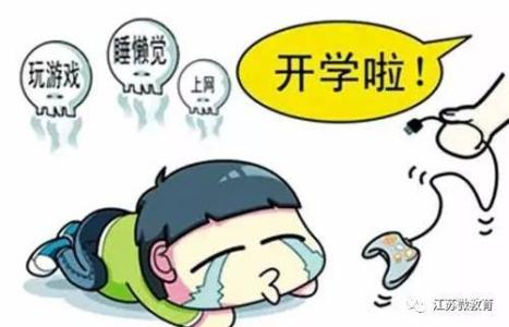 喜爱班主任的关键词 班主任提醒：初二是孩子成绩定型关键期，家长再不做这些就晚了！