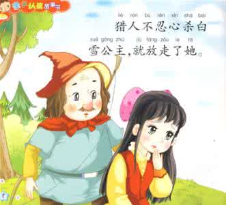 白雪公主做蛋糕 八个净白窍门 做春日白雪公主