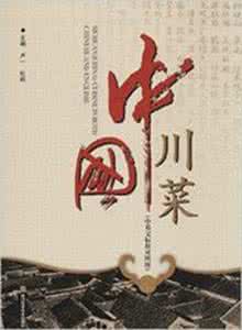 人生百态 人生百态 做人就应该像川菜一样，人生百态，不断去爱！