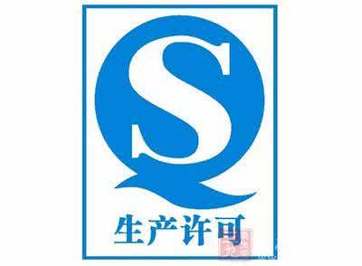 湖南标志性建筑 湖南启动发放食品SC标志 食品QS标志隐退