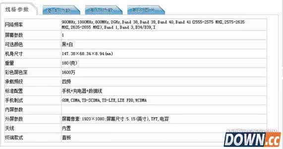 努比亚z9内存卡 努比亚z9的运行内存多大？