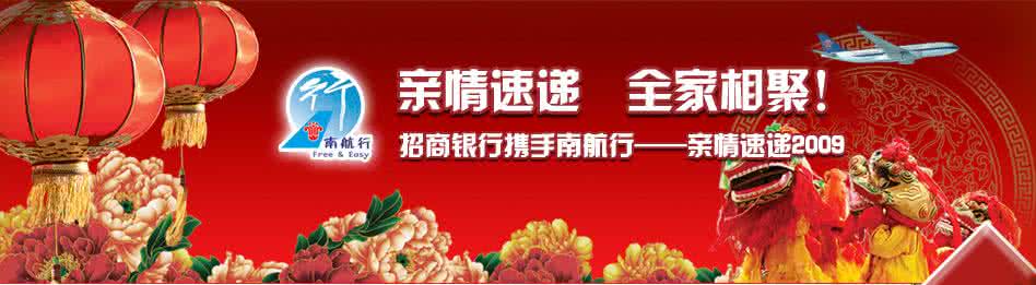 三亚到重庆特价机票 三亚到重庆特价机票 3·8节去哪玩，重庆的这些景区打特价、免门票咯！